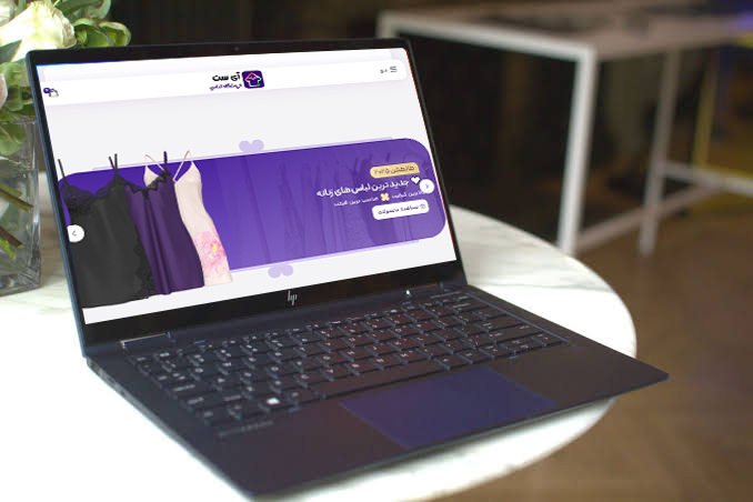 clothing store website design 1