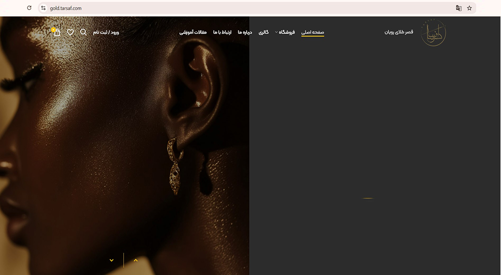 Tarsaf Jewelry Website Design